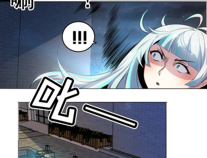 我的充电女友韩漫全集-救命…无删减无遮挡章节图片 