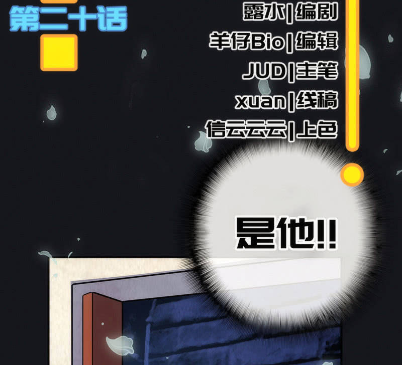 我的充电女友韩漫全集-救命…无删减无遮挡章节图片 