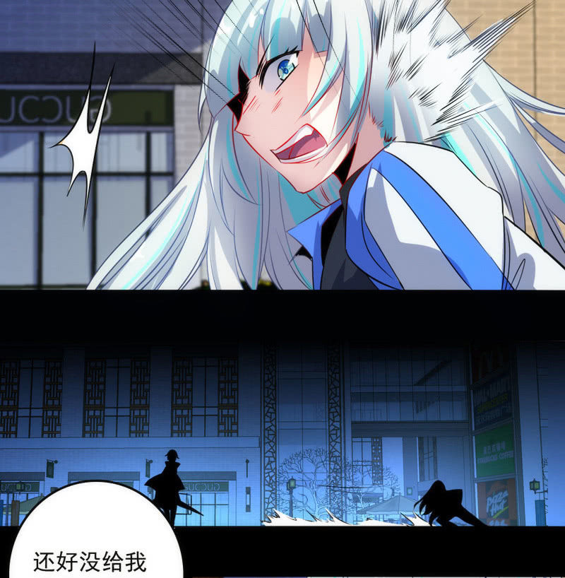 我的充电女友韩漫全集-救命…无删减无遮挡章节图片 