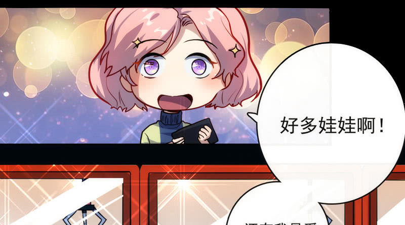 我的充电女友韩漫全集-救命…无删减无遮挡章节图片 