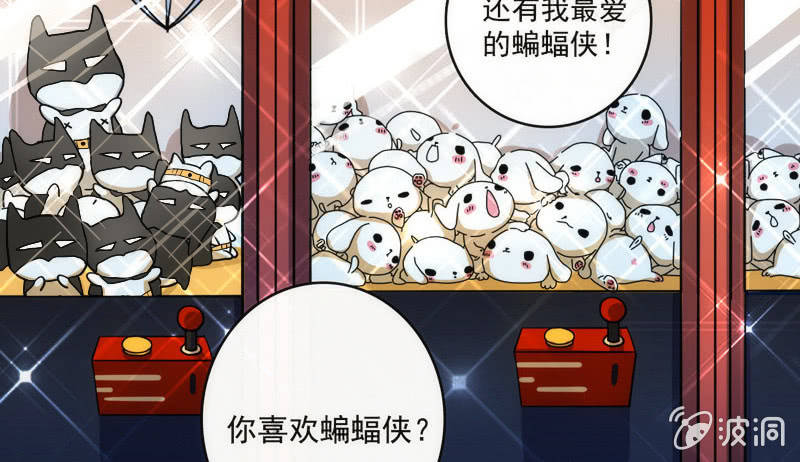 我的充电女友韩漫全集-救命…无删减无遮挡章节图片 