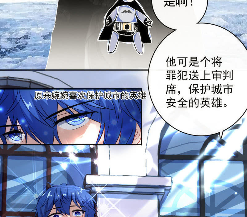 我的充电女友韩漫全集-救命…无删减无遮挡章节图片 