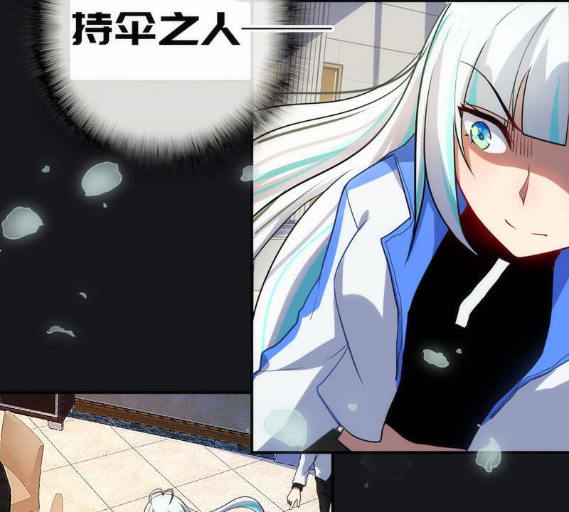 我的充电女友韩漫全集-救命…无删减无遮挡章节图片 