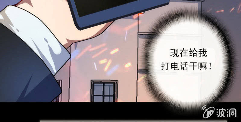 我的充电女友韩漫全集-救命…无删减无遮挡章节图片 