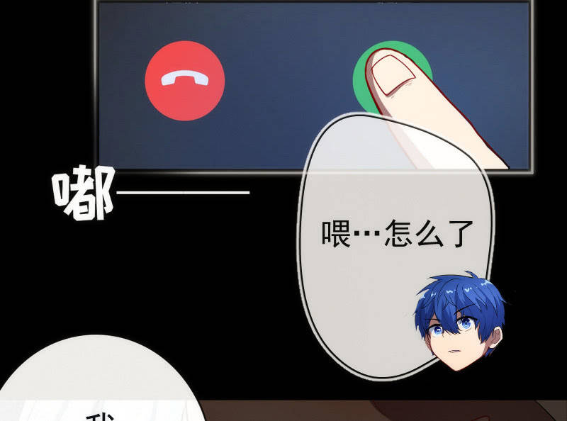 我的充电女友韩漫全集-救命…无删减无遮挡章节图片 
