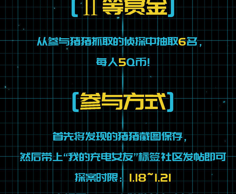 我的充电女友韩漫全集-救命…无删减无遮挡章节图片 
