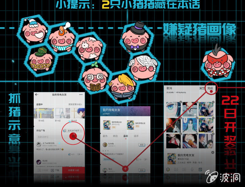 我的充电女友韩漫全集-救命…无删减无遮挡章节图片 