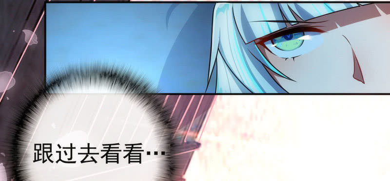 我的充电女友韩漫全集-救命…无删减无遮挡章节图片 