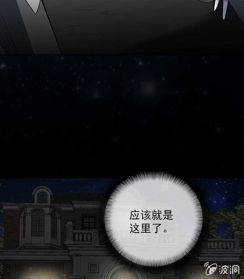 我的充电女友韩漫全集-学了“北冥神功”的安欣无删减无遮挡章节图片 