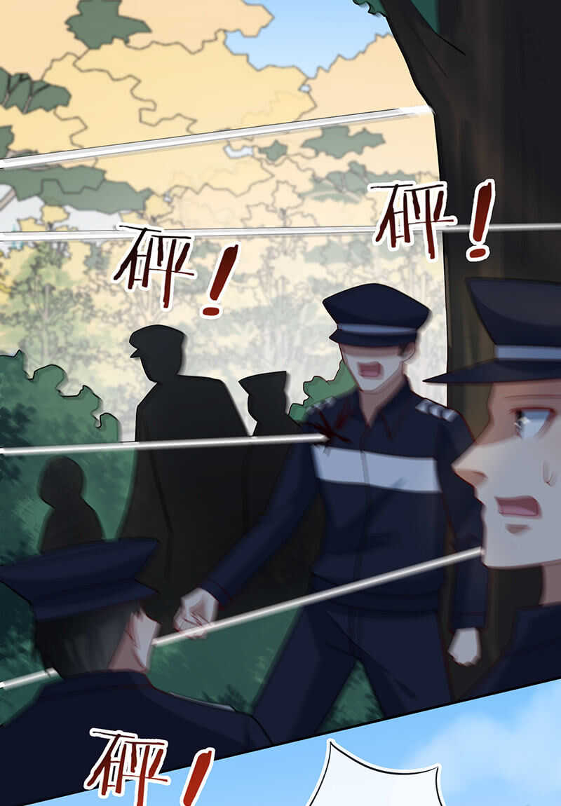 我的充电女友韩漫全集-周队，别来无恙啊无删减无遮挡章节图片 