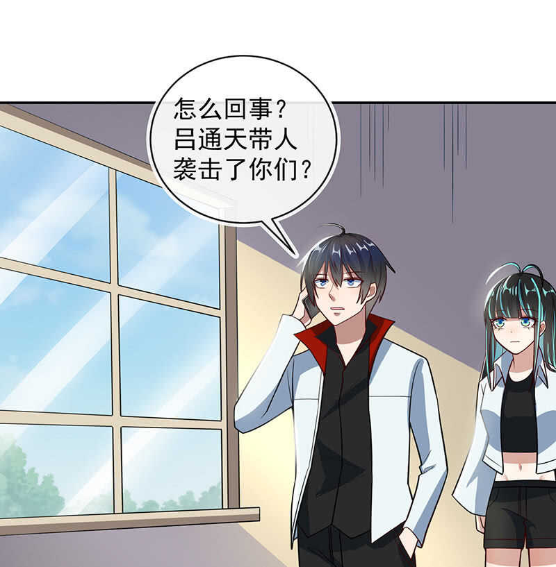 我的充电女友韩漫全集-周队，别来无恙啊无删减无遮挡章节图片 