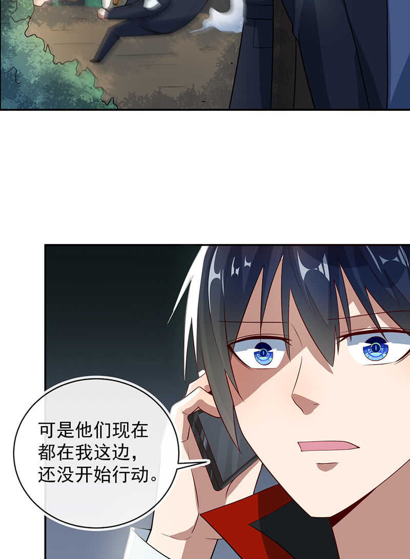 我的充电女友韩漫全集-周队，别来无恙啊无删减无遮挡章节图片 