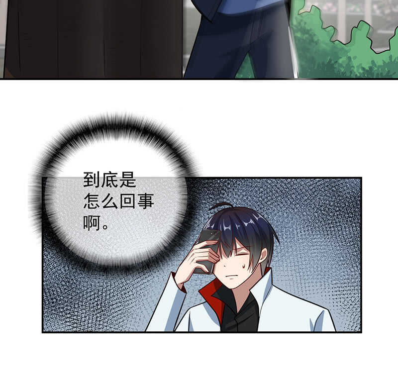 我的充电女友韩漫全集-周队，别来无恙啊无删减无遮挡章节图片 