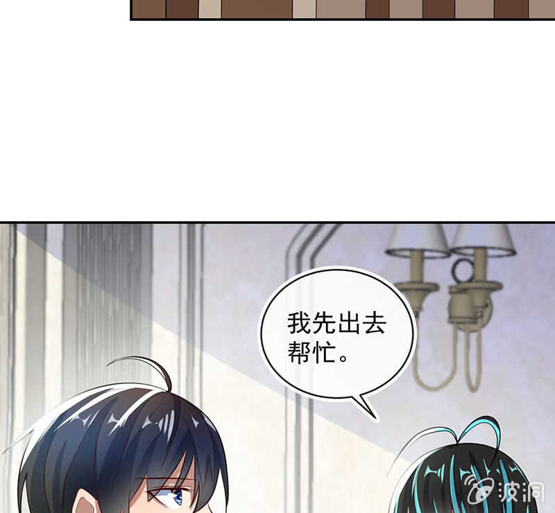 我的充电女友韩漫全集-周队，别来无恙啊无删减无遮挡章节图片 