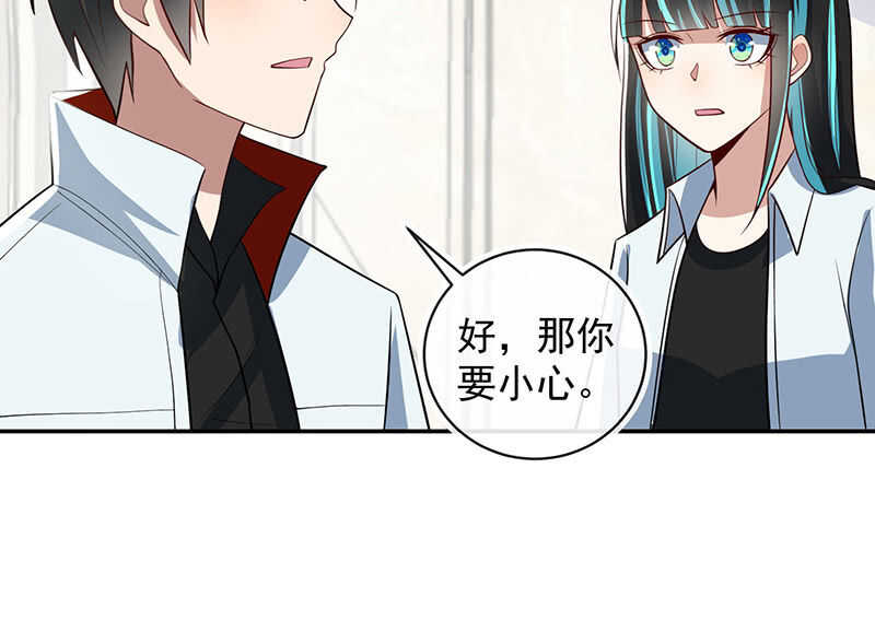 我的充电女友韩漫全集-周队，别来无恙啊无删减无遮挡章节图片 