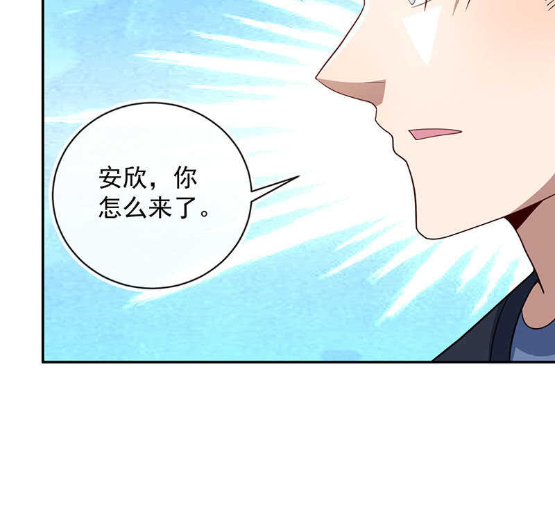 我的充电女友韩漫全集-神秘代码人无删减无遮挡章节图片 