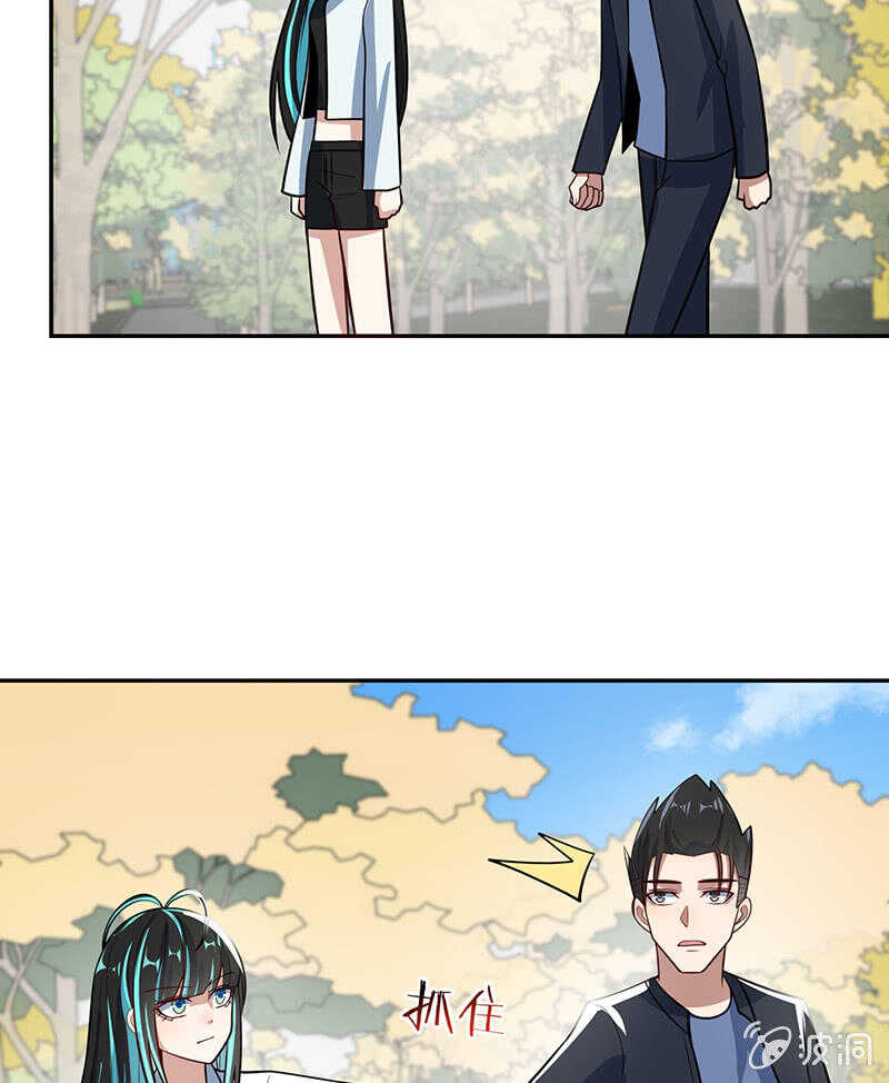我的充电女友韩漫全集-神秘代码人无删减无遮挡章节图片 