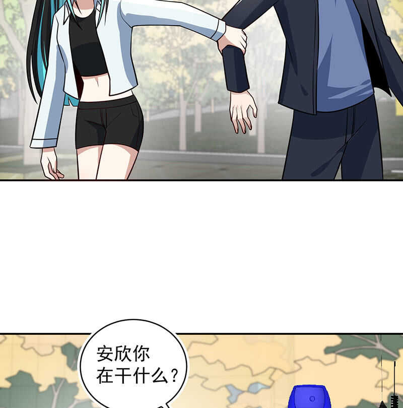 我的充电女友韩漫全集-神秘代码人无删减无遮挡章节图片 