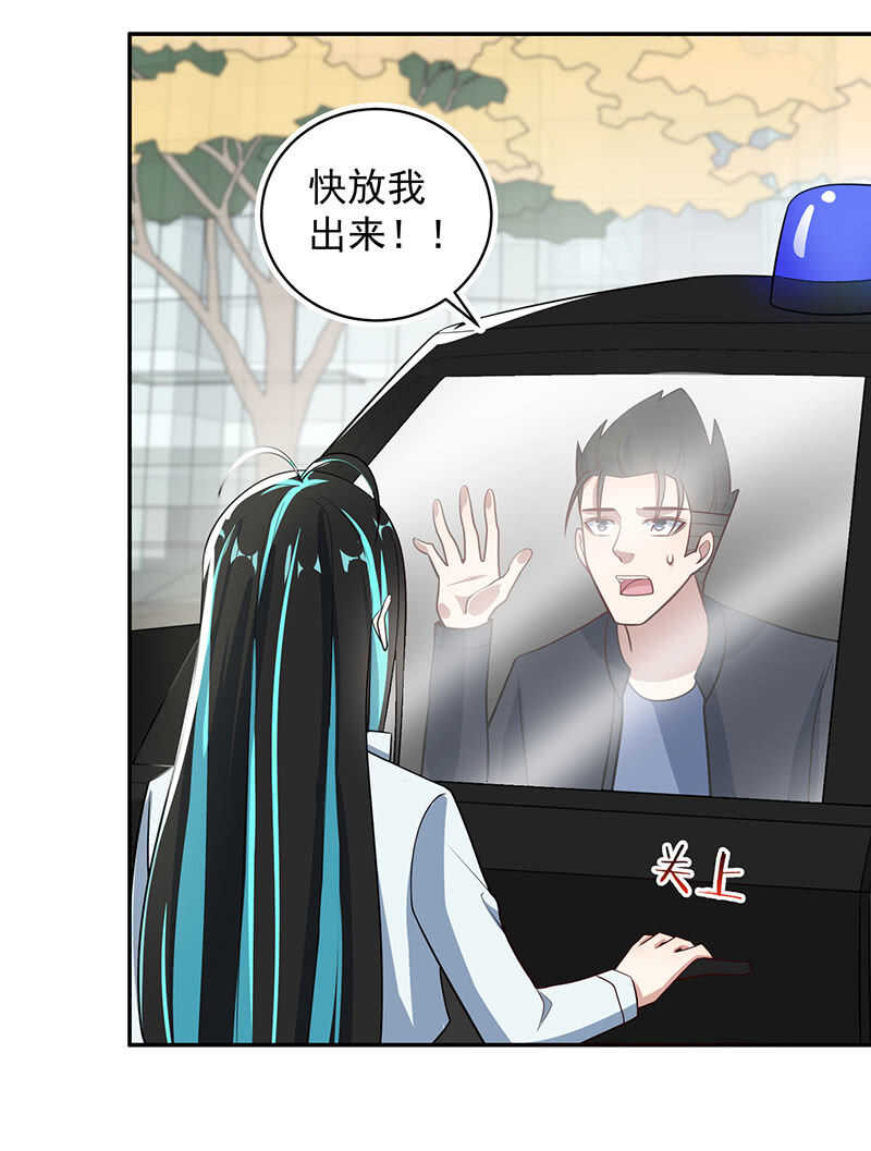 我的充电女友韩漫全集-神秘代码人无删减无遮挡章节图片 