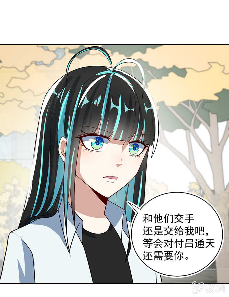 我的充电女友韩漫全集-神秘代码人无删减无遮挡章节图片 
