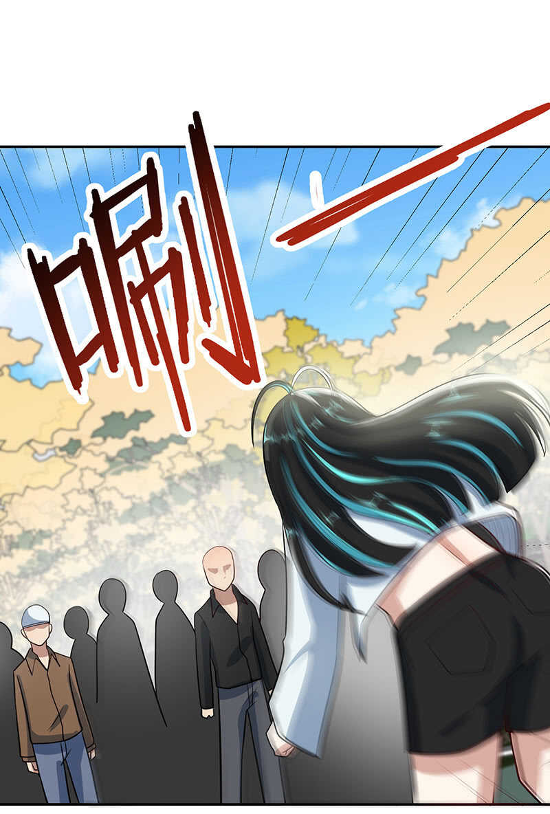 我的充电女友韩漫全集-神秘代码人无删减无遮挡章节图片 