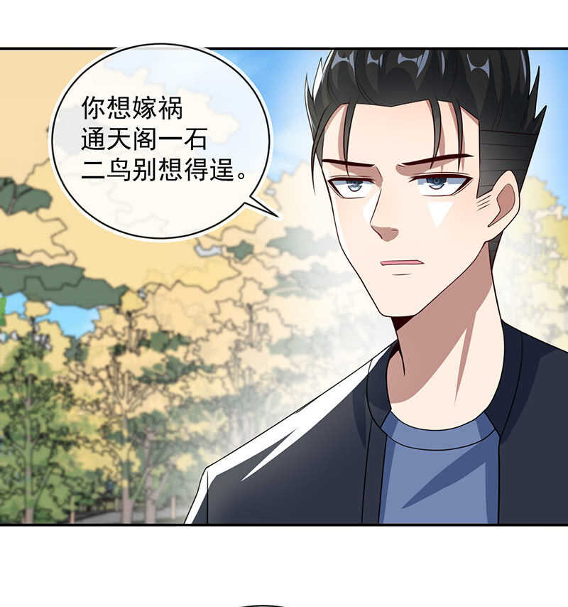 我的充电女友韩漫全集-神秘代码人无删减无遮挡章节图片 