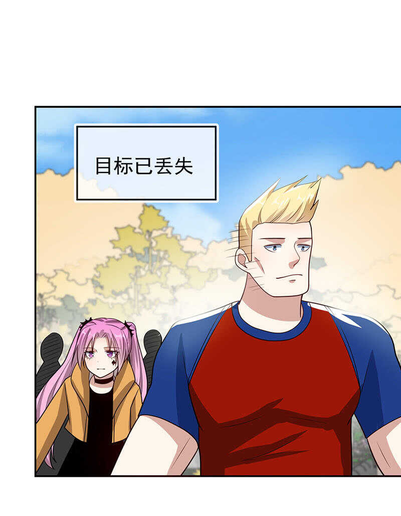 我的充电女友韩漫全集-神秘代码人无删减无遮挡章节图片 