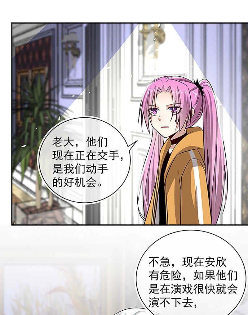 我的充电女友韩漫全集-吕通天的秘密武器无删减无遮挡章节图片 