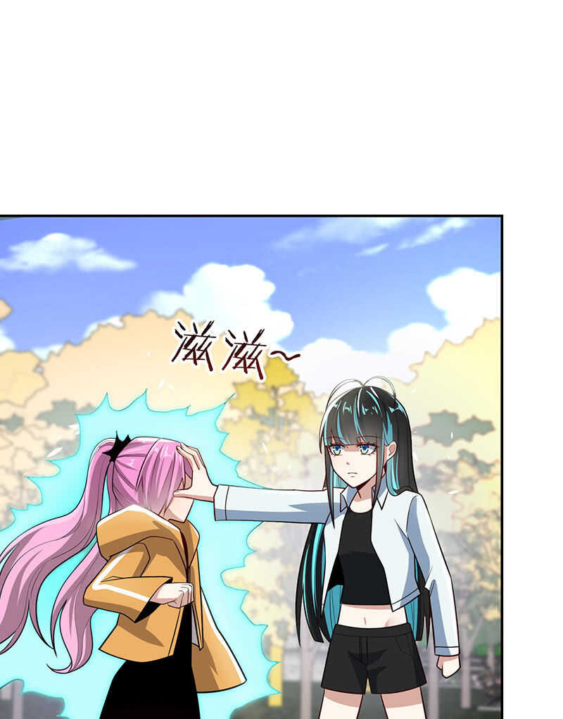我的充电女友韩漫全集-吕通天的秘密武器无删减无遮挡章节图片 