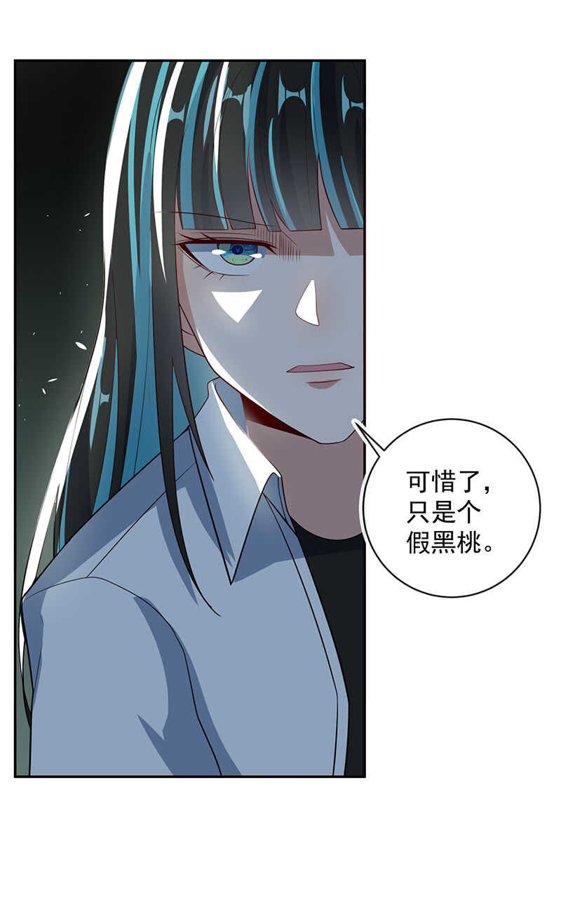我的充电女友韩漫全集-吕通天的秘密武器无删减无遮挡章节图片 