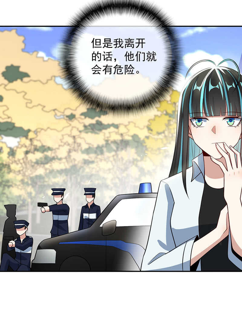 我的充电女友韩漫全集-吕通天的秘密武器无删减无遮挡章节图片 