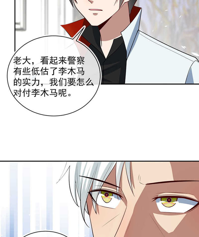 我的充电女友韩漫全集-吕通天的秘密武器无删减无遮挡章节图片 