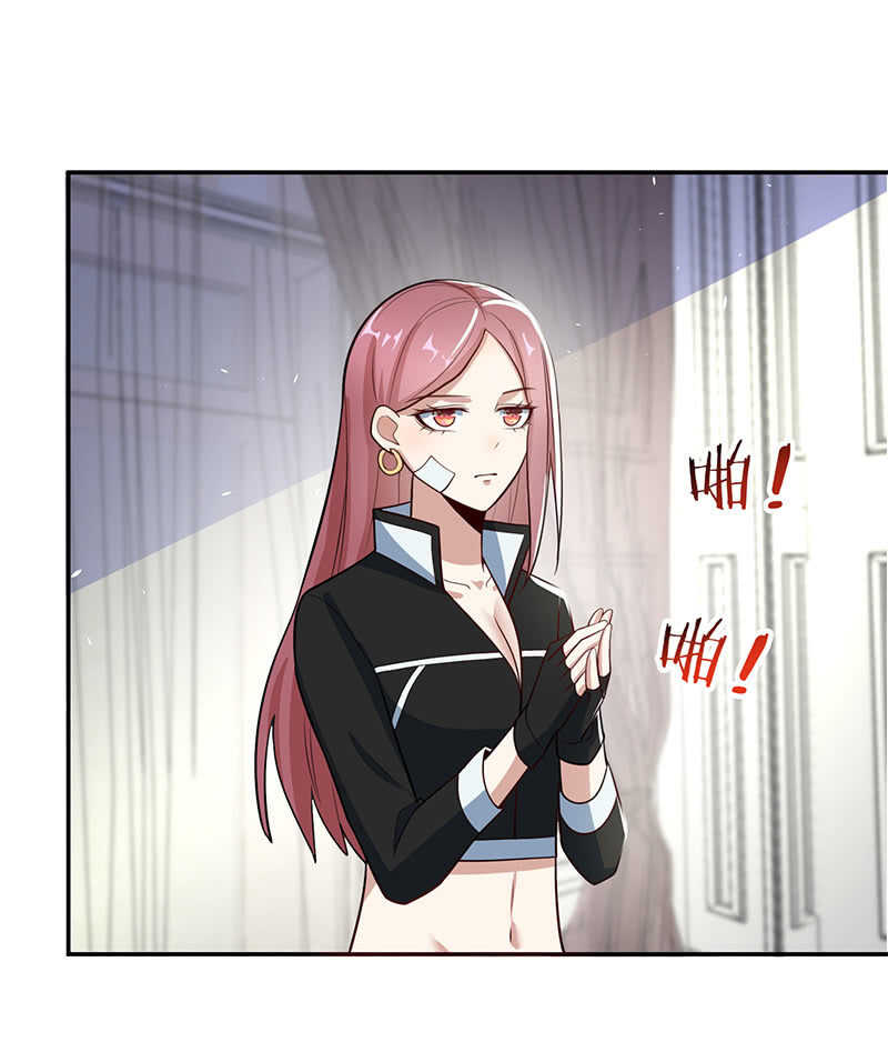 我的充电女友韩漫全集-吕通天的秘密武器无删减无遮挡章节图片 