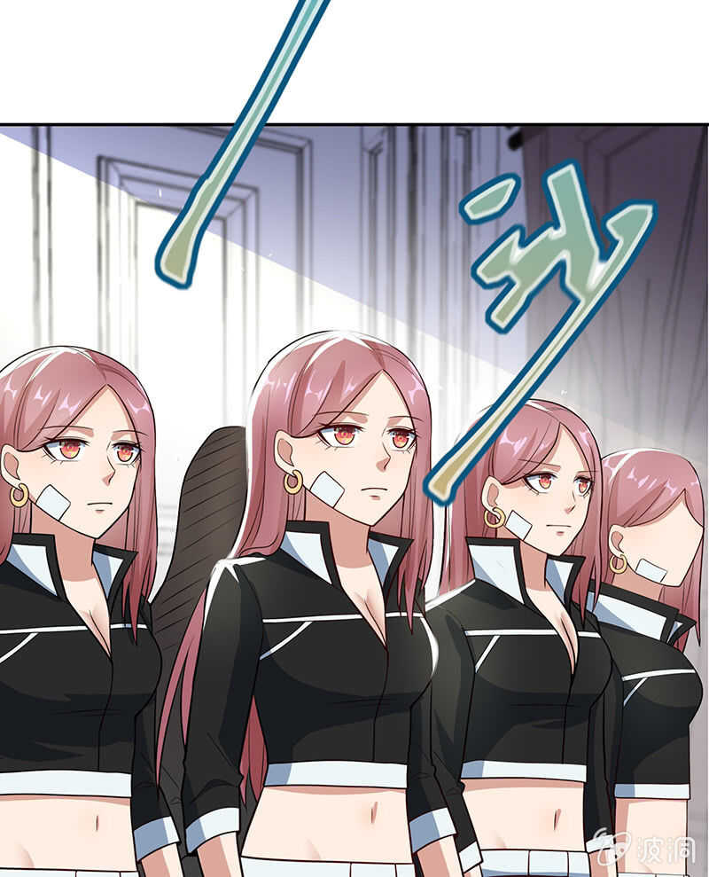 我的充电女友韩漫全集-吕通天的秘密武器无删减无遮挡章节图片 