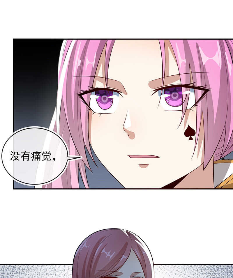 我的充电女友韩漫全集-基因改造人？无删减无遮挡章节图片 