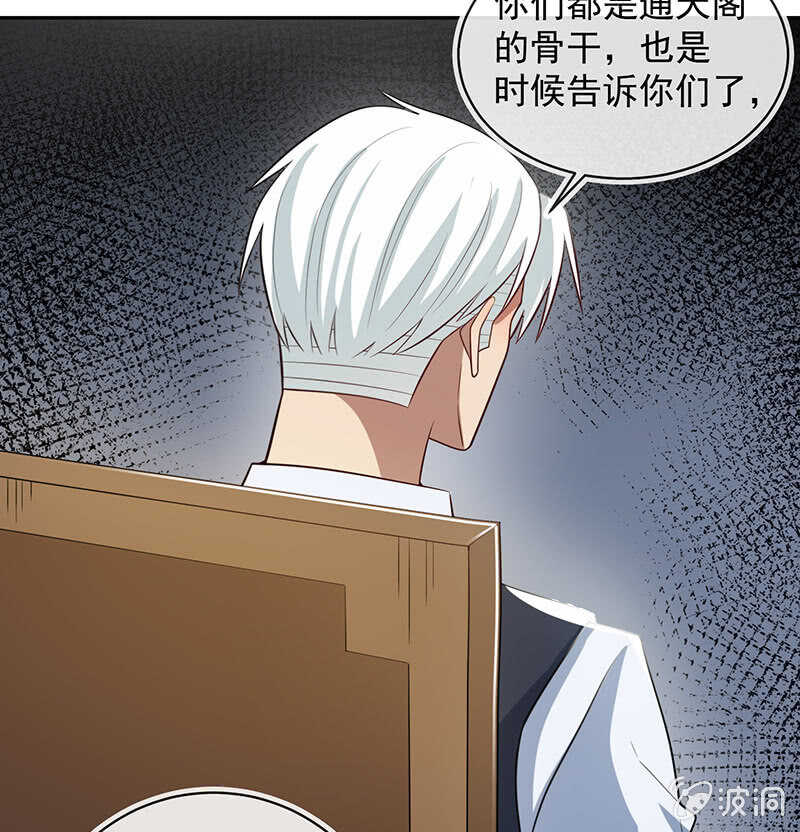 我的充电女友韩漫全集-基因改造人？无删减无遮挡章节图片 