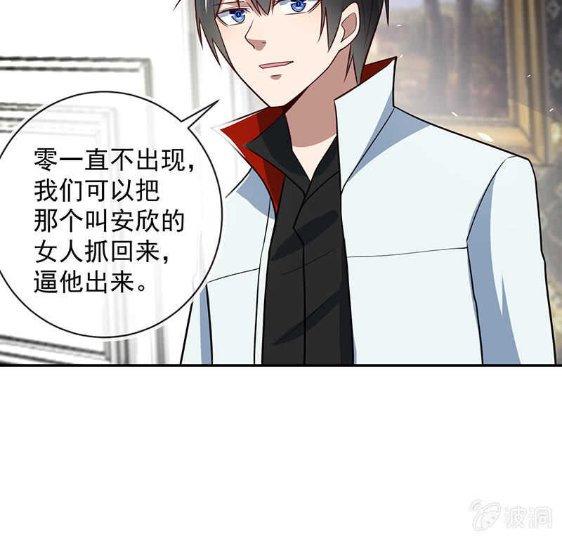 我的充电女友韩漫全集-基因改造人？无删减无遮挡章节图片 