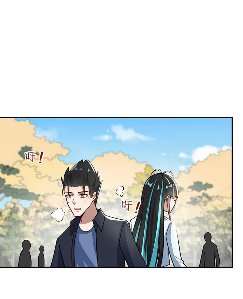 我的充电女友韩漫全集-基因改造人？无删减无遮挡章节图片 
