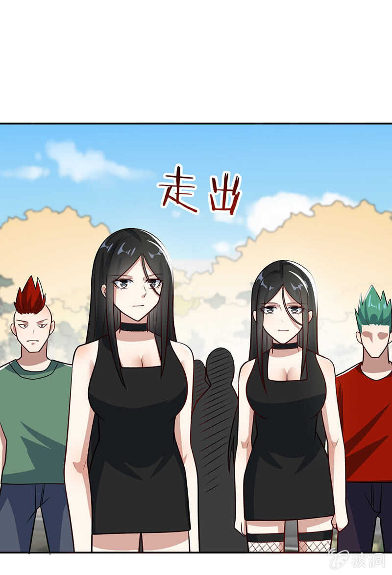 我的充电女友韩漫全集-基因改造人？无删减无遮挡章节图片 