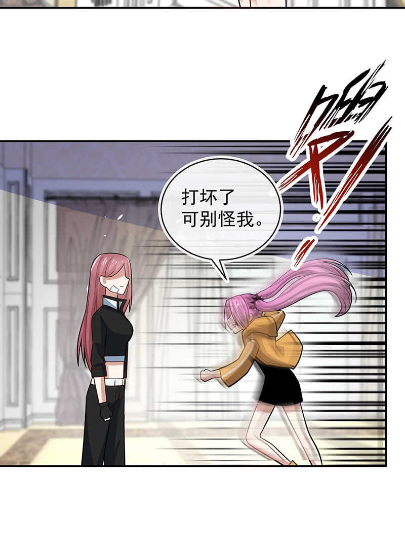 我的充电女友韩漫全集-基因改造人？无删减无遮挡章节图片 