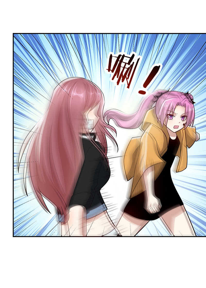 我的充电女友韩漫全集-基因改造人？无删减无遮挡章节图片 