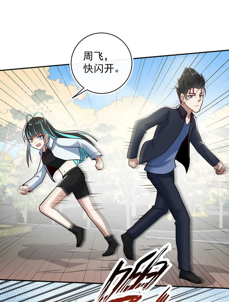 我的充电女友韩漫全集-吕通天的底牌无删减无遮挡章节图片 