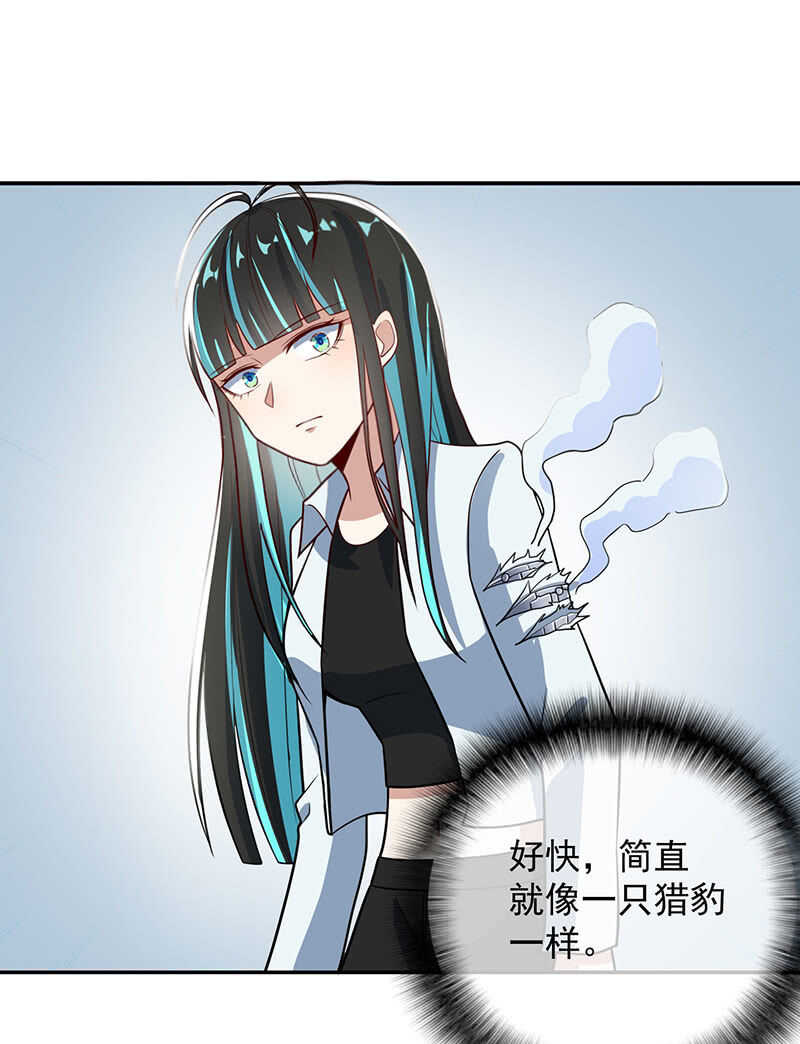 我的充电女友韩漫全集-吕通天的底牌无删减无遮挡章节图片 