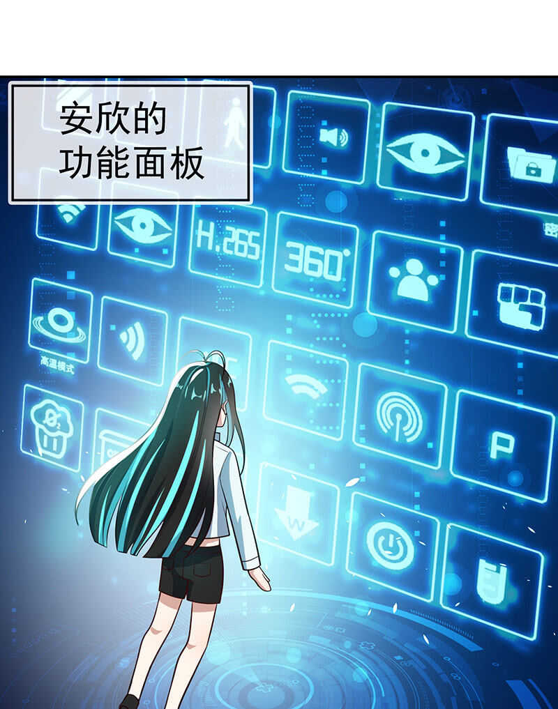 我的充电女友韩漫全集-吕通天的底牌无删减无遮挡章节图片 