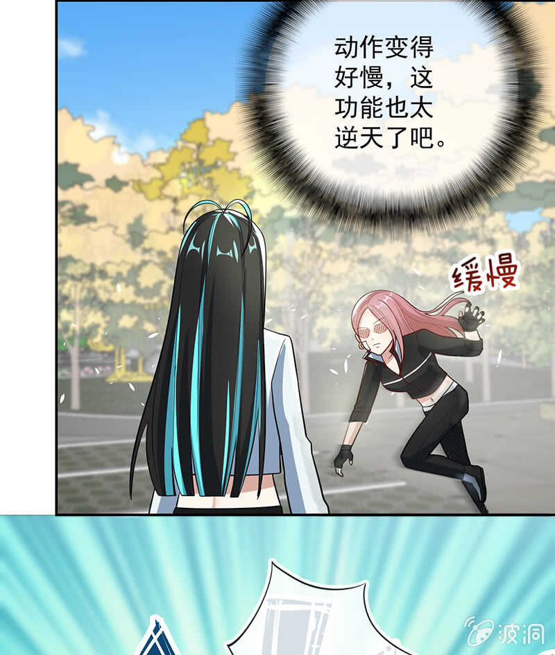 我的充电女友韩漫全集-吕通天的底牌无删减无遮挡章节图片 