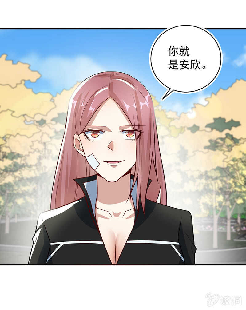 我的充电女友韩漫全集-吕通天的底牌无删减无遮挡章节图片 