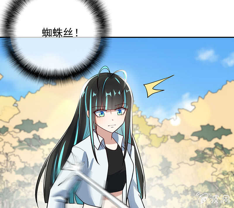 我的充电女友韩漫全集-终结者还是生化危机无删减无遮挡章节图片 