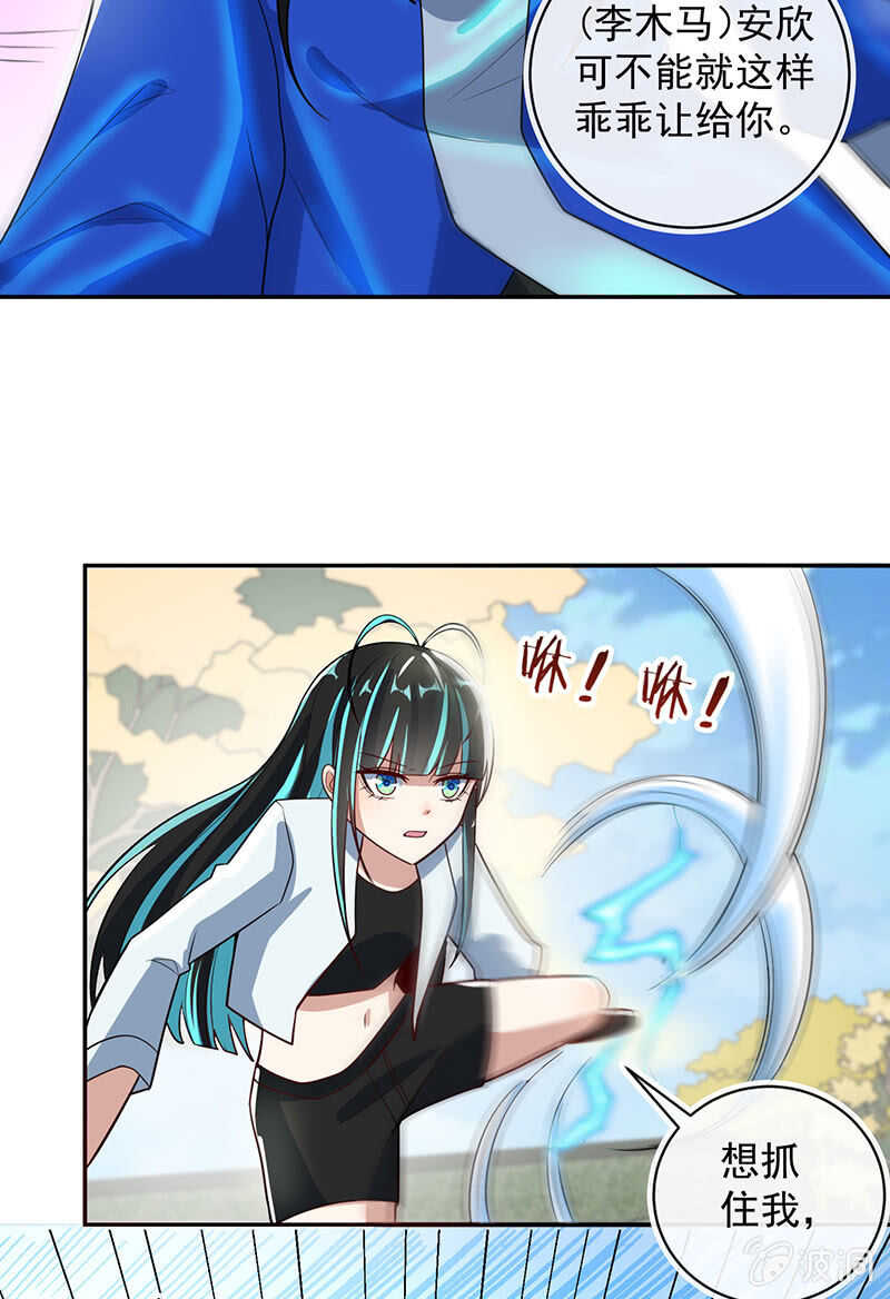 我的充电女友韩漫全集-终结者还是生化危机无删减无遮挡章节图片 