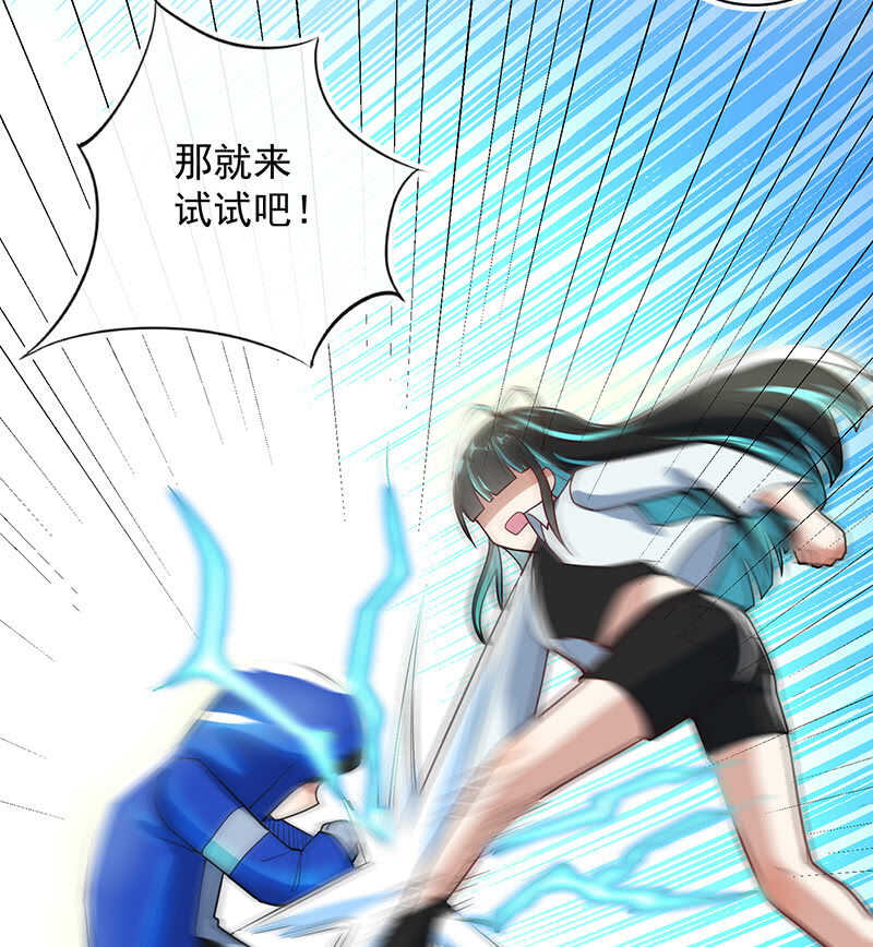 我的充电女友韩漫全集-终结者还是生化危机无删减无遮挡章节图片 
