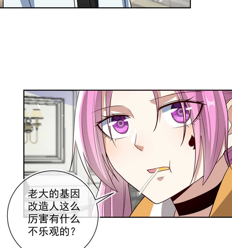 我的充电女友韩漫全集-终结者还是生化危机无删减无遮挡章节图片 